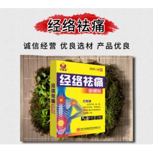 鄭州萬醫(yī)堂醫(yī)藥科技有限公司