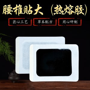 河南先為藥業(yè)有限公司