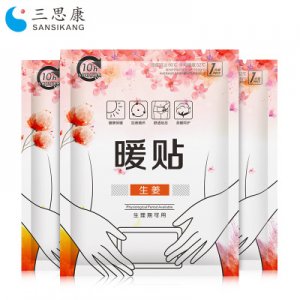 菏澤浩康醫(yī)療器械有限公司