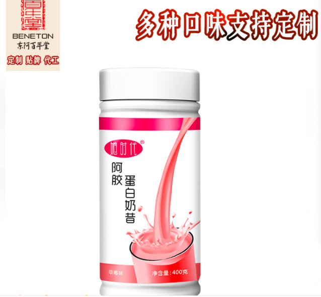 東阿百年古法炙膠生物科技有限公司