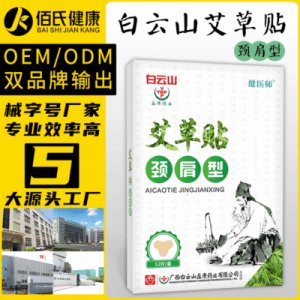 廣州優(yōu)泓源生物科技有限公司