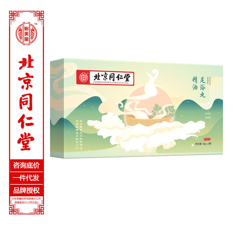 福建普瑞醫(yī)藥有限公司