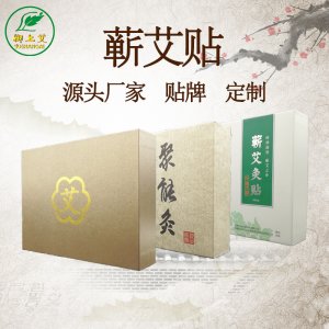 蘄春御上艾制品有限公司