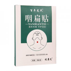 南陽欽眾藥業(yè)有限公司