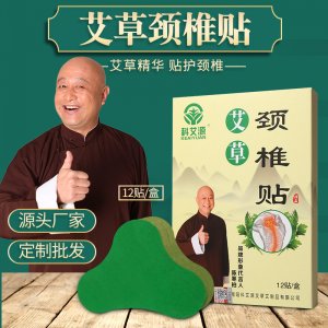 蘄春昊凡蘄艾制品有限公司