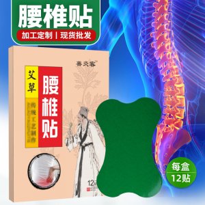南陽市臥龍區(qū)豫艾堂艾制品廠