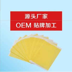 阜陽中文生物科技有限公司