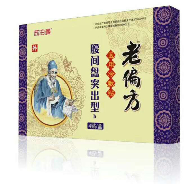 駐馬店市冉宇生物科技發(fā)展有限公司