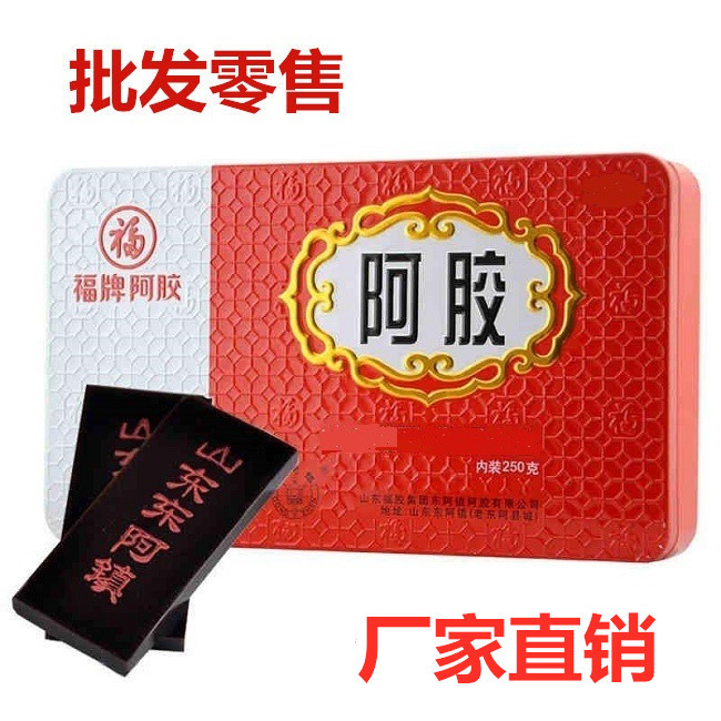 濟南滋圣堂阿膠有限公司