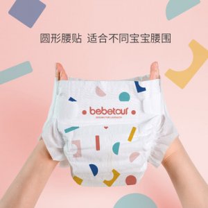 嬰兒紙尿褲M碼OEM/ODM代加工