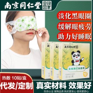 南京銘和堂生物科技有限公司