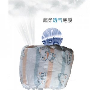小時代嬰兒紙尿褲OEM/ODM代加工