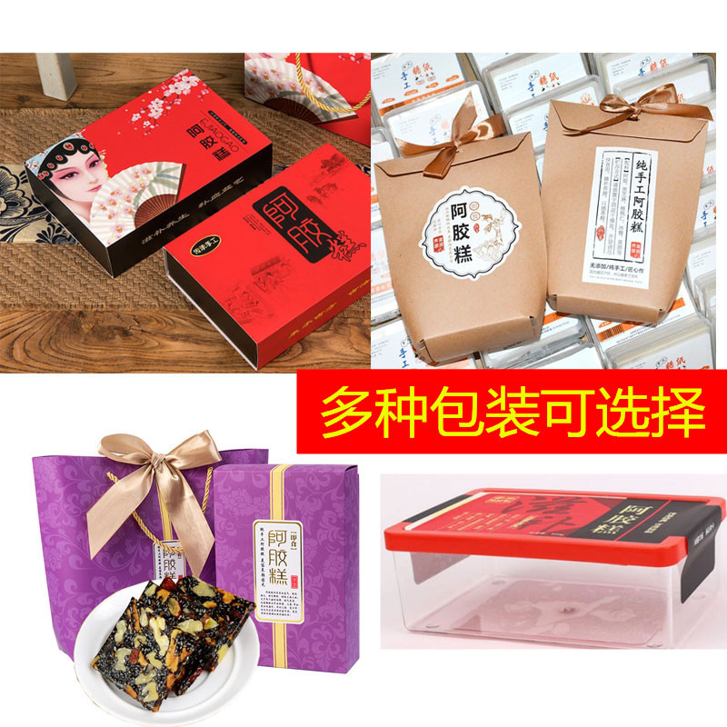 聊城優(yōu)源然泰阿膠制品有限公司