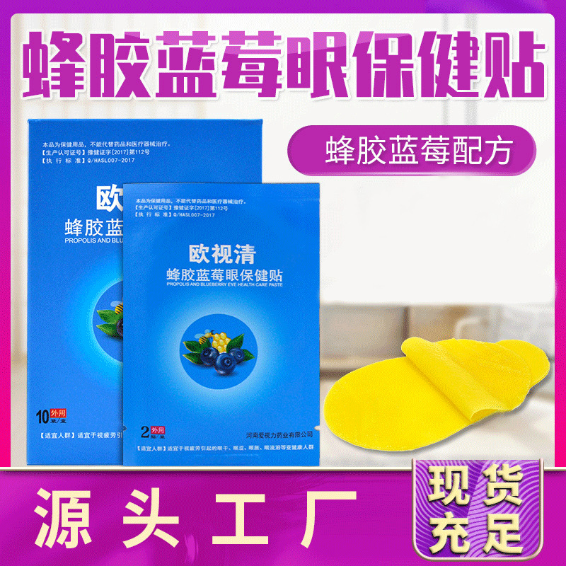 河南愛視力藥業(yè)有限公司南陽分公司