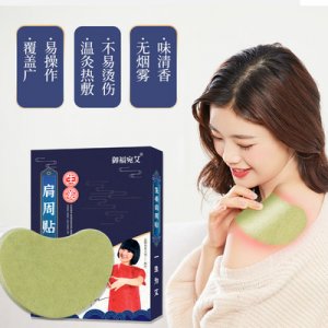 南陽宛艾堂生物科技有限公司