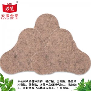 安徽金泰醫(yī)療器械有限公司