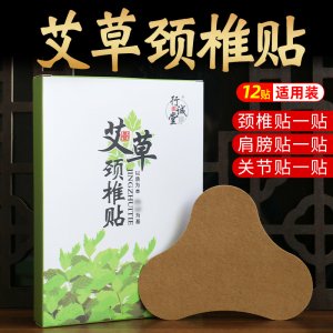 南陽(yáng)市御艾工坊艾制品有限公司