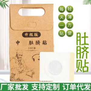 南陽(yáng)中艾生物科技有限公司