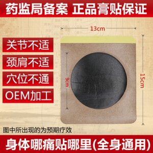 湖北健億達生物科技有限公司