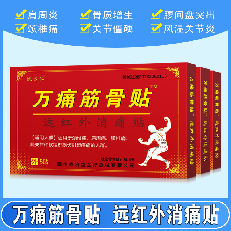 廣州歐妮生物科技有限公司