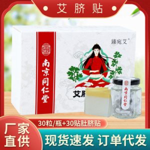 南陽宛鴻艾業(yè)有限公司