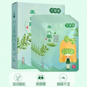 南陽田氏艾業(yè)艾草制品有限公司