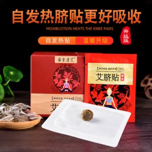 依圣厚艾艾絨肚臍OEM代加工