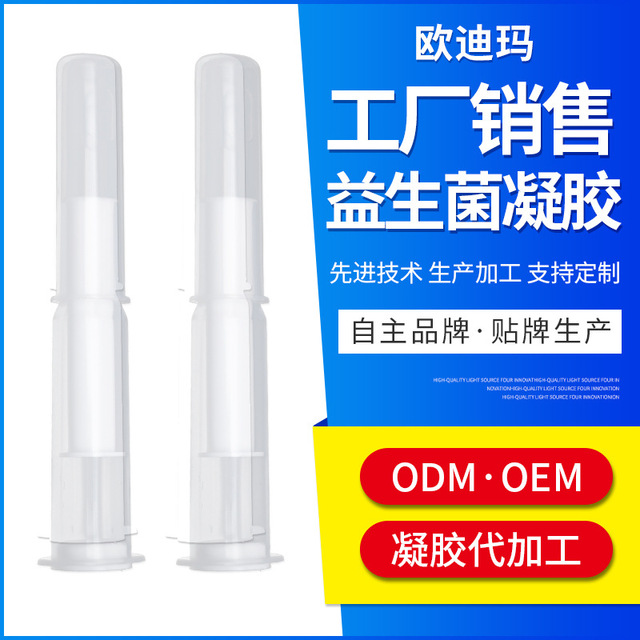 歐迪瑪（湖北）生物科技有限公司