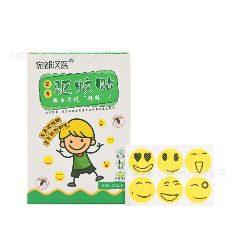 河南省城闕生物科技有限公司