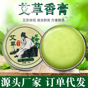南陽(yáng)佰草薈科技有限公司
