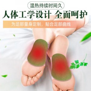 關(guān)節(jié)膏藥貼OEM代加工