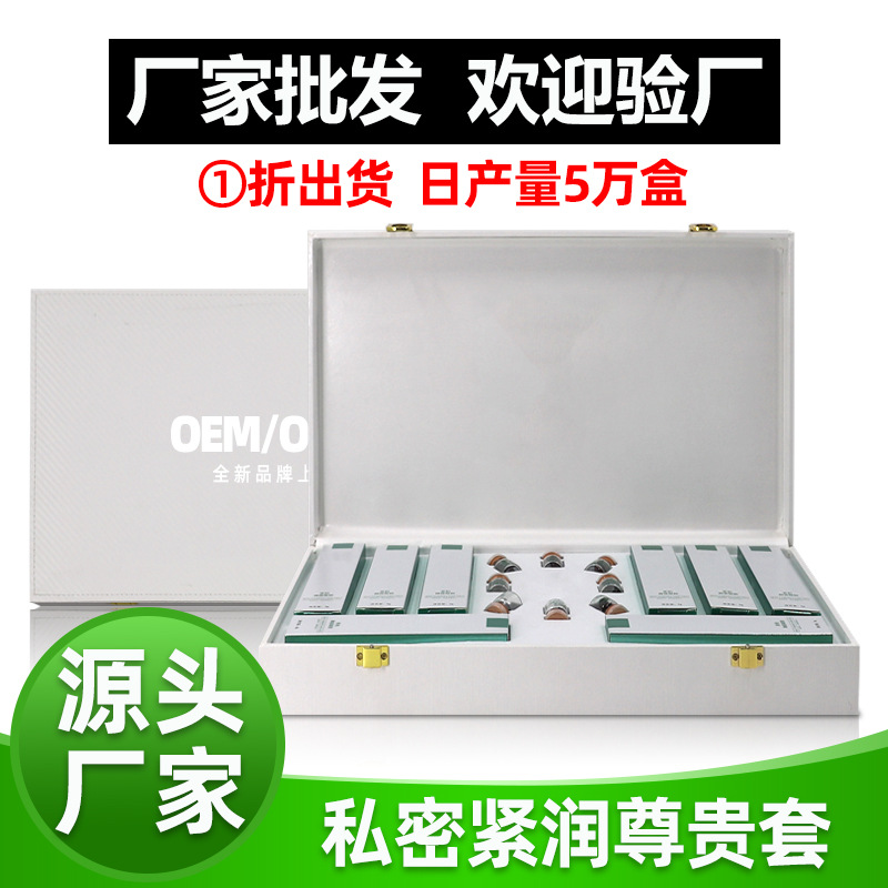 唯洢(廣州)生物科技有限公司