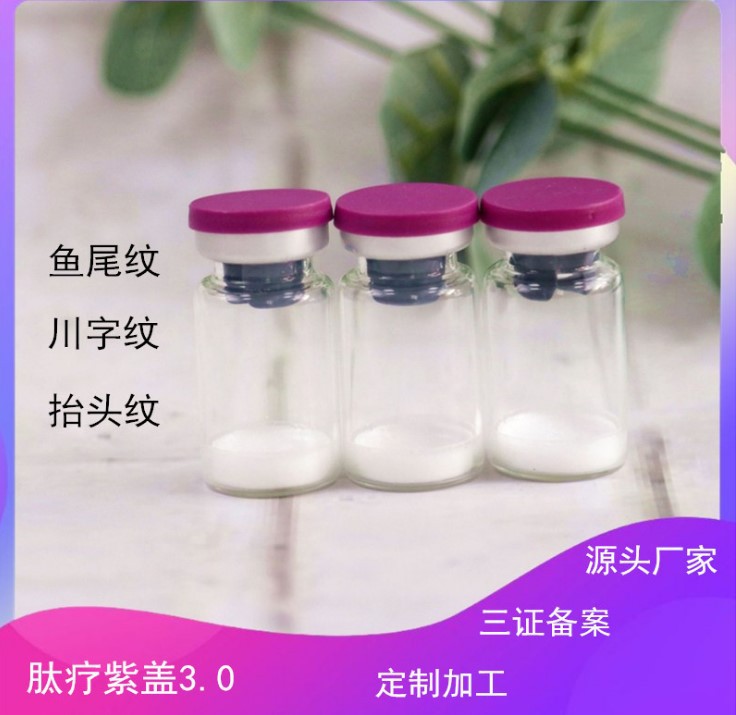 干細(xì)胞霧化凍干粉高活性因子貼牌定制代加工