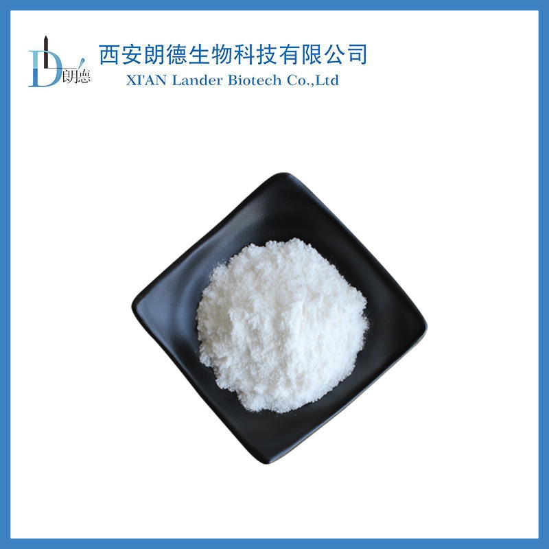 橙皮苷二氫查耳酮貼牌OEM/ODM