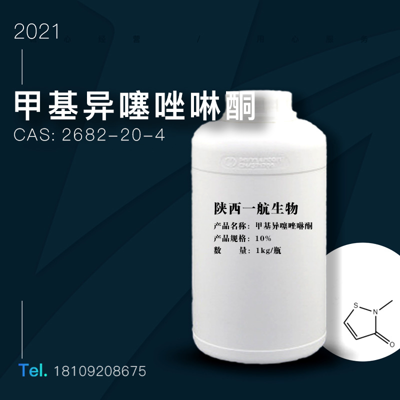 陜西一航生物科技有限公司