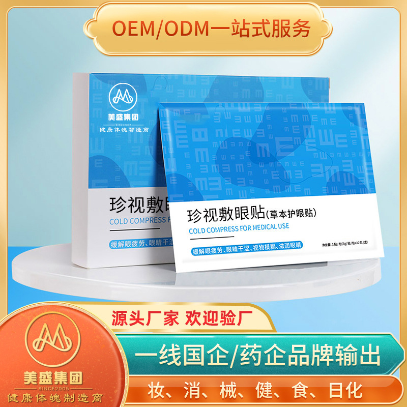 廣州甄康美醫(yī)藥科技有限公司