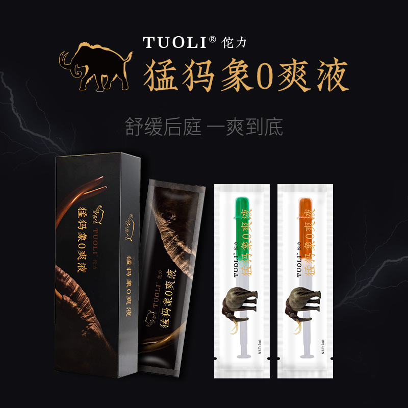 合肥胤泓醫(yī)療器械有限公司