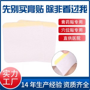 連云港科萬嘉醫(yī)療科技有限公司