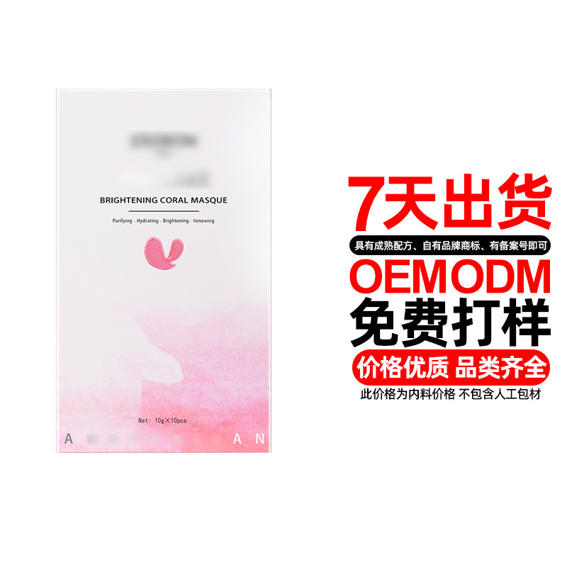 廣州城姿生物科技有限公司