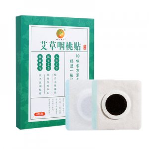 南陽市百草艾香艾草制品有限公司