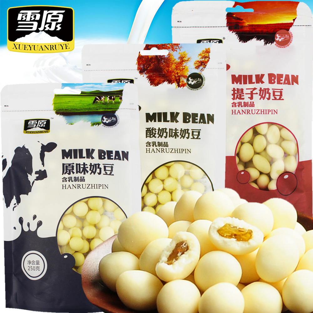 內(nèi)蒙古博農(nóng)農(nóng)業(yè)有限公司