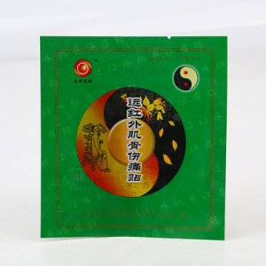 遠(yuǎn)紅外肌骨傷痛帖OEM/ODM定制代加工