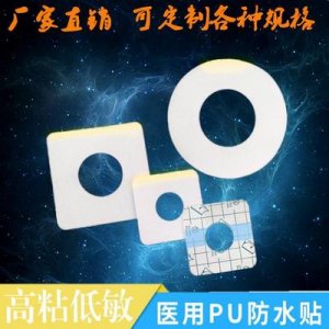 山東圣恒生物科技有限公司