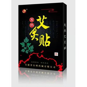 安徽省東明藥械有限公司