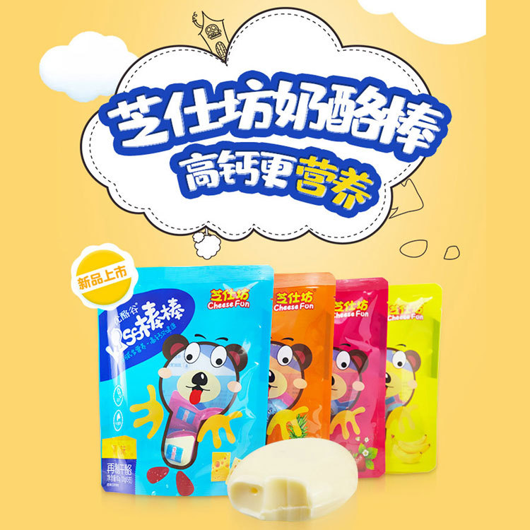 山東倍恩食品有限公司