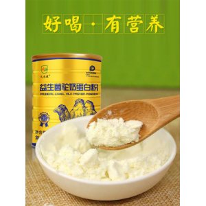 駝乳粉營(yíng)養(yǎng)粉益生菌OEM/ODM定制代加工