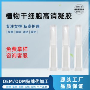 海發(fā)生物科技南通有限公司