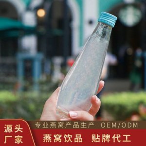 燕窩飲品開(kāi)蓋即食燕窩飲OEM/ODM代加工