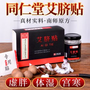 南陽(yáng)市艾興誠(chéng)生物科技有限公司