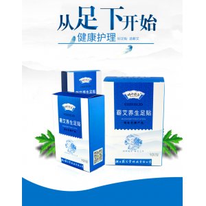 時(shí)珍驗(yàn)方蘄艾足貼可OEM/ODM代工
